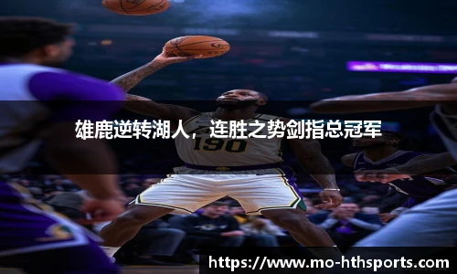 华体会hth