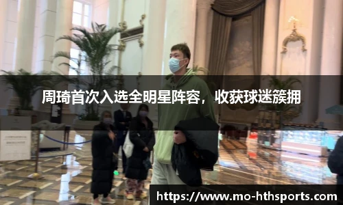 华体会hth体育