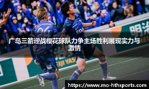 华体会hth体育