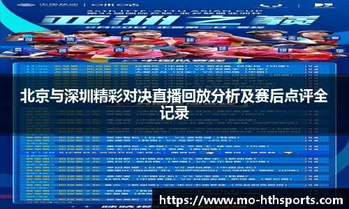 华体会hth体育官网
