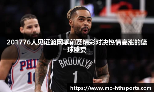 华体会hth体育官网