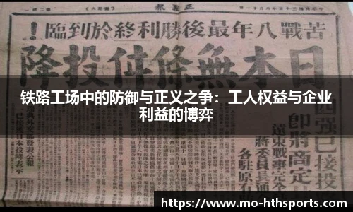 华体会hth登录入口