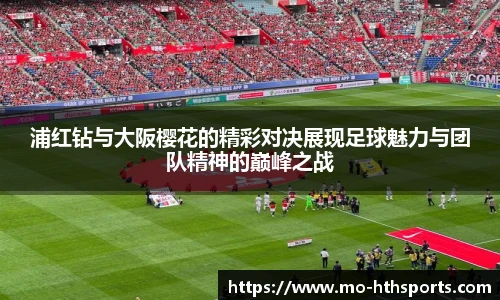 华体会hth体育