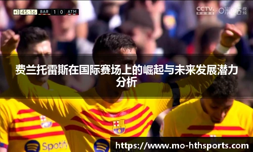 华体会hth登录入口