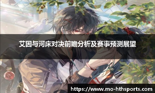 华体会hth体育官网