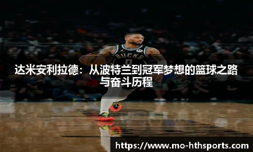 华体会hth体育